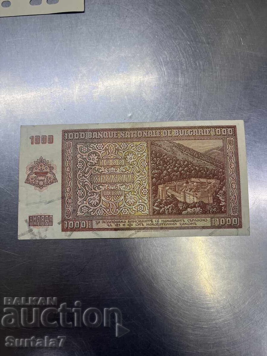 1000 лева 1942 с цена € 35.00 | 68.45 лв. 1000 лева 1942 с цена € 35.00 | 68.45 лв.