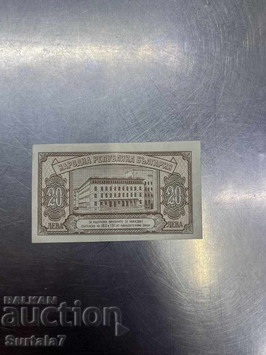 20 лева 1950 с цена € 13.50 | 26.40 лв.