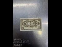 20 BGN 1950