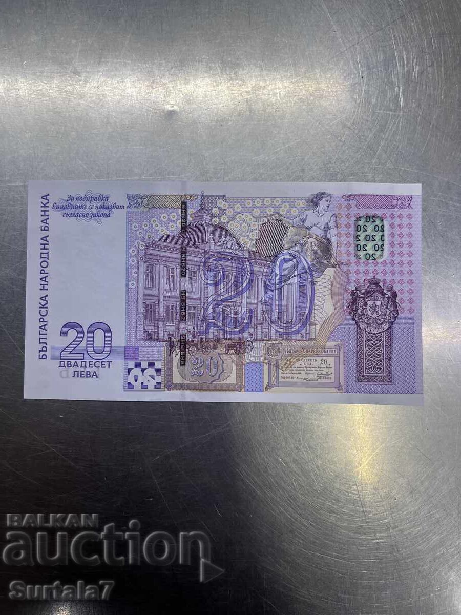 20 leva 2005 cu preț € 20.00 | 39.12 BGN