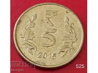 5 rupii 2015 - India