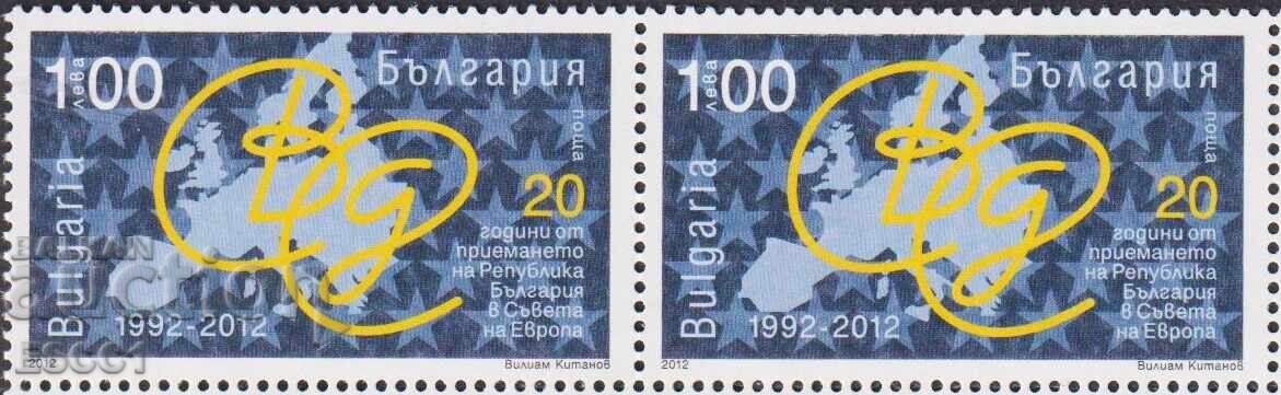 Clean stamp 20 years in the Council of Europe 2012 from Bulgaria Clean stamp 20 years in the Council of Europe 2012 from Bulgaria