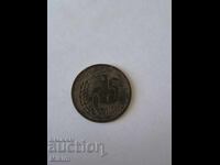 Монета 5 стотинки 1951г. България2