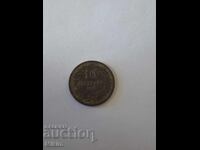 Монета 10 стотинки 1913г. България
