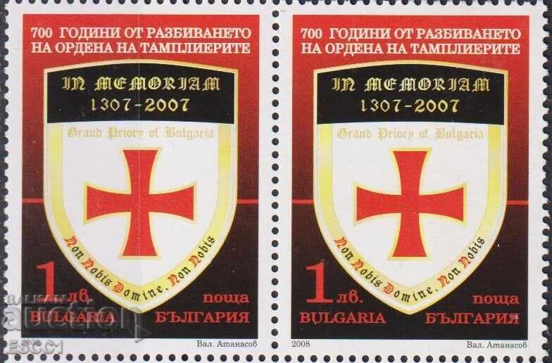 Marcă poștală neștampilată Ordinul Templierilor 2008 din Bulgaria Marcă poștală neștampilată Ordinul Templierilor 2008 din Bulgaria