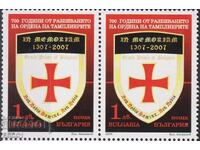 Marcă poștală neștampilată Ordinul Templierilor 2008 din Bulgaria