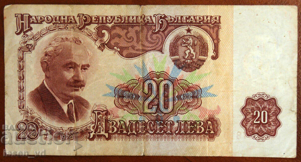 20 leva, Bulgaria, 1974