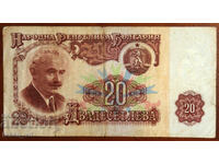 20 leva, Bulgaria, 1974