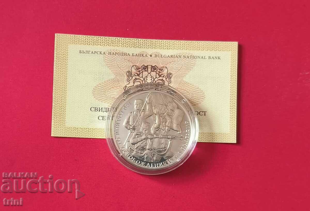 10 BGN 2018, anul 140. Eliberarea Bulgariei cu preț € 250.00 | 488.96 BGN