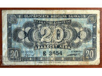20 leva, Bulgaria, 1947