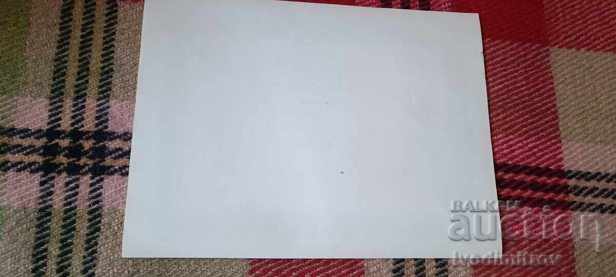 Promotion 100 leva A. D. Canvas for cotton spinning and weaving with price € 4.63 | 9.06 BGN