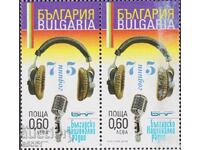 Marcă poștală neștampilată 75 g Radio Național Bulgar 2010 din Bulgaria