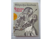 The Black Arrow - Robert Louis Stevenson