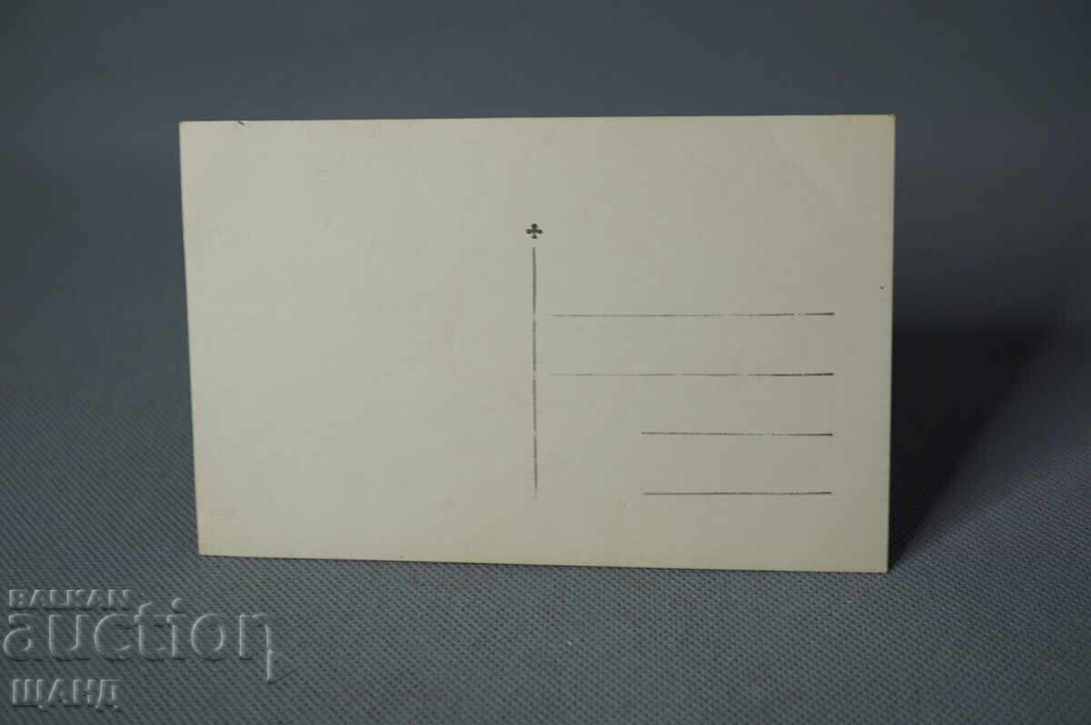Carte poștală veche Hisarya fântâna tămăduitoare Momina Cheshma cu preț € 2.35 | 4.60 BGN Carte poștală veche Hisarya fântâna tămăduitoare Momina Cheshma cu preț € 2.35 | 4.60 BGN