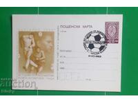 Carte poștală din 2003 Gheorghi Asparuhov - Gundi