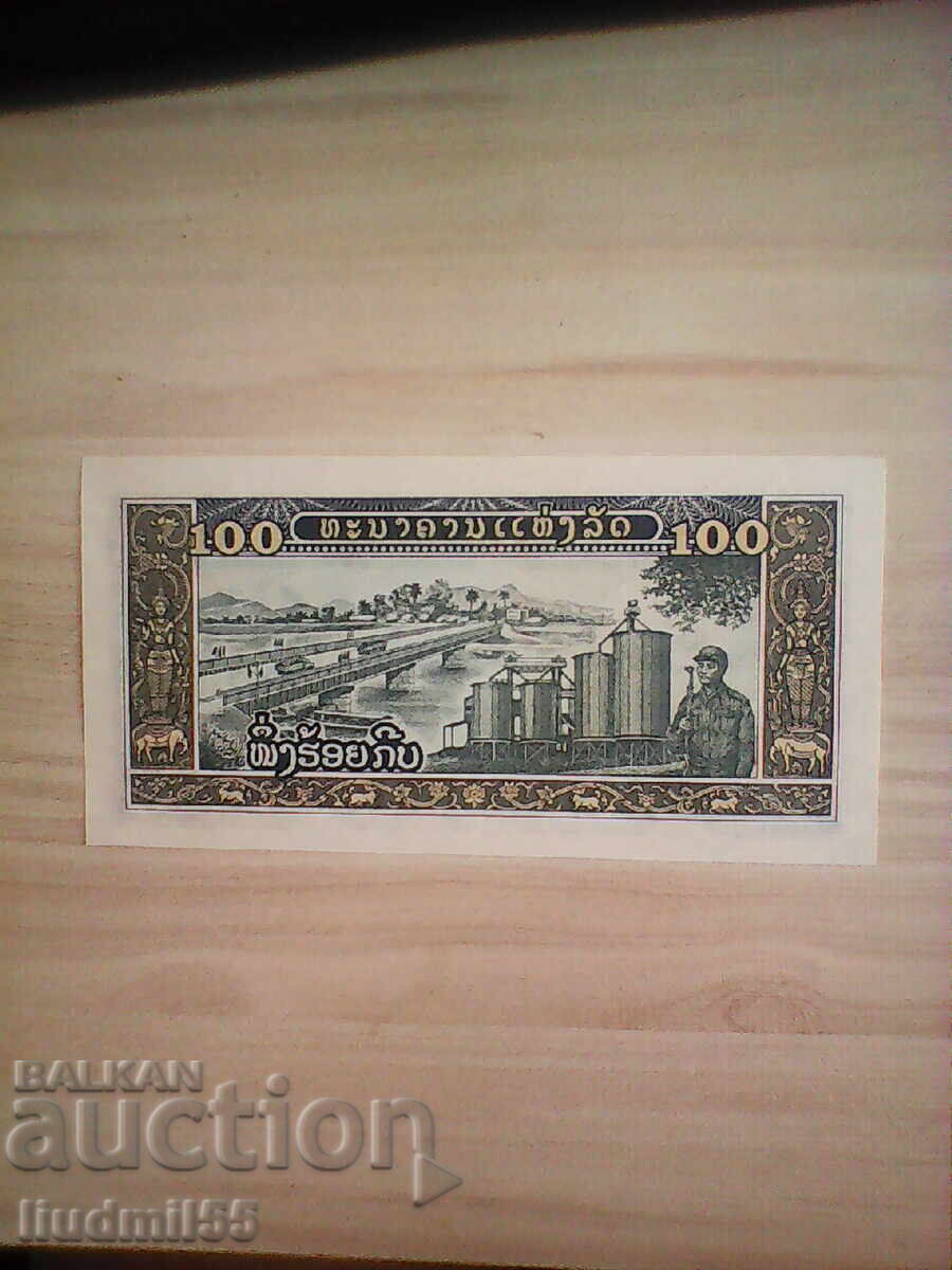 LAOS - 100 KIP - 1979 - UNC cu preț € 0.50 | 0.98 BGN LAOS - 100 KIP - 1979 - UNC cu preț € 0.50 | 0.98 BGN