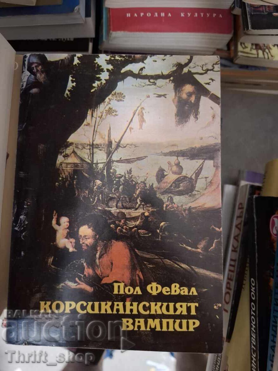Корсиканският вампир Пол Февал