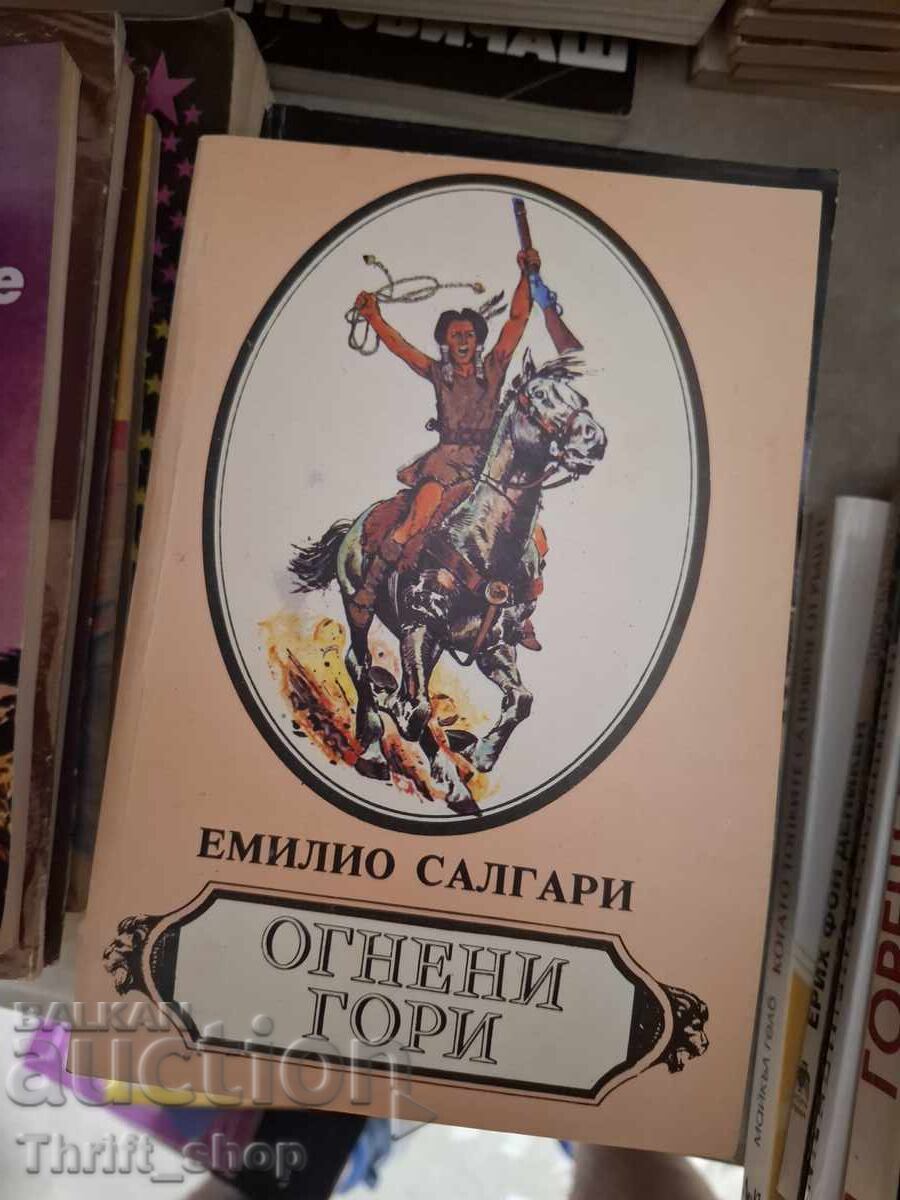Огнени гори Емилио Салгари