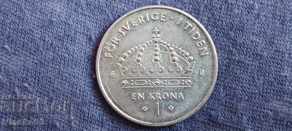 Σουηδία 1 κορόνα 2001