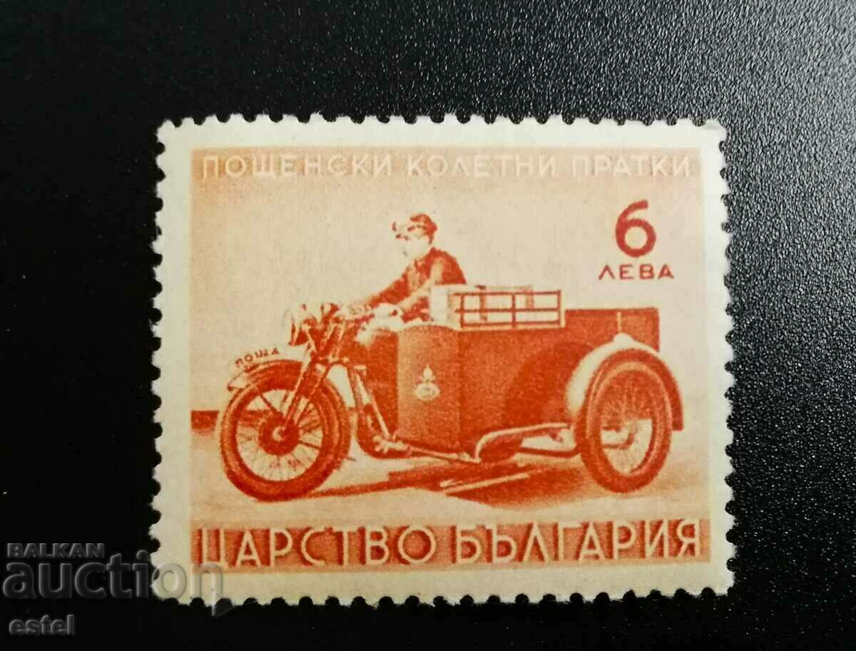 Timbre pentru colete.. .....................6 BGN - 1942 Timbre pentru colete.. .....................6 BGN - 1942