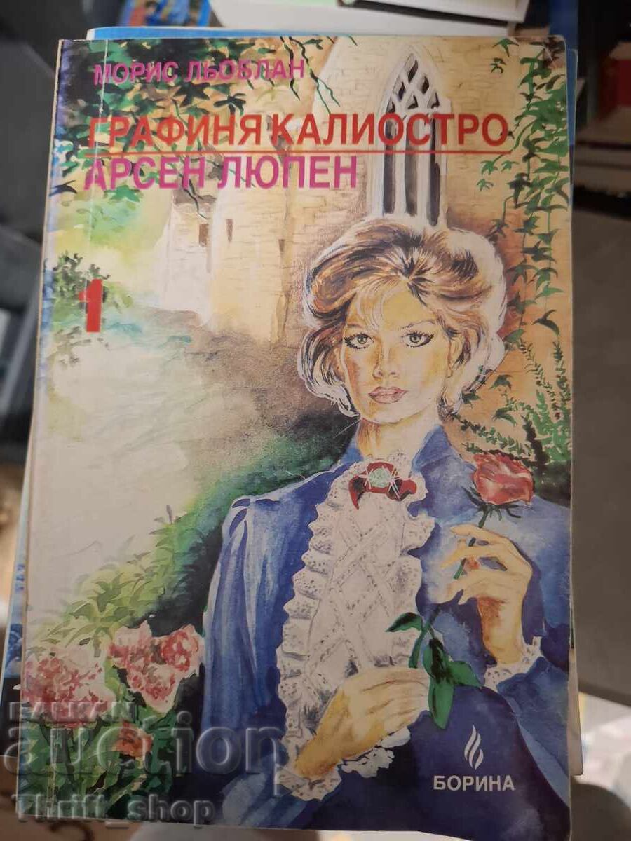 The Countess of Cagliostro Arsène Lupin book 1