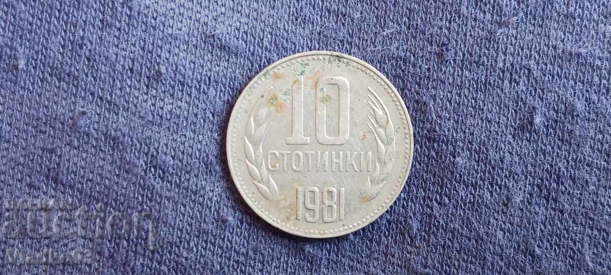 Βουλγαρία 10 σεντς 1981 Βουλγαρία 10 σεντς 1981