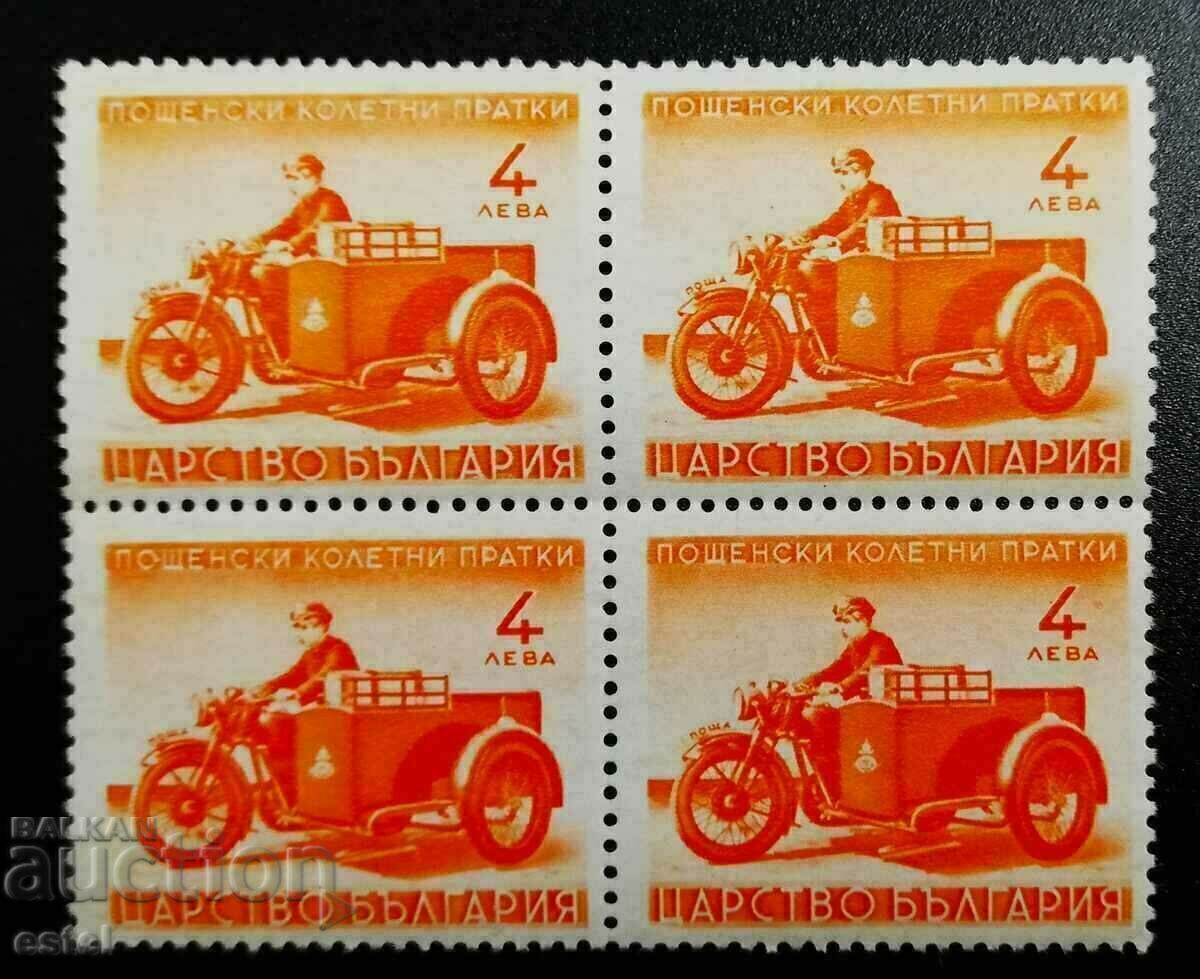 Timbre pentru colete.. pătrat.........4 BGN - 1942 Timbre pentru colete.. pătrat.........4 BGN - 1942