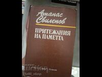 Κειμήλια μνήμης Ατανάς Σβιλένοφ