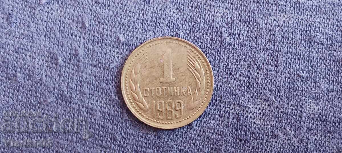 Bulgaria 1 stotinka 1989