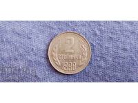 Bulgaria 2 cenți 1988