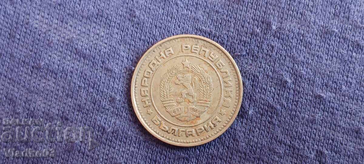 Bulgaria 2 stotinki 1990 cu preț € 0.45 | 0.88 BGN