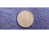 Bulgaria 2 stotinki 1990