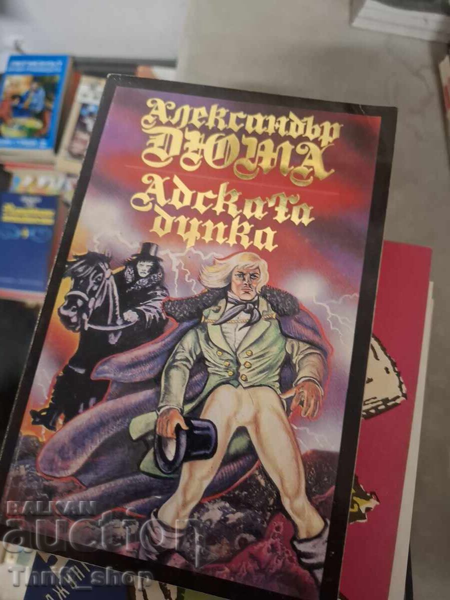 The Hell Hole Alexandre Dumas The Hell Hole Alexandre Dumas