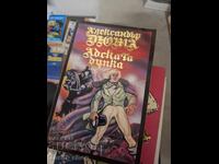 The Hell Hole Alexandre Dumas