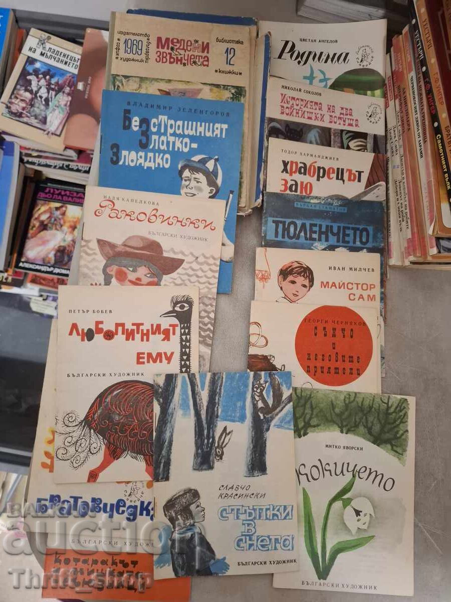 Set of children's books Set of children's books