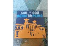 San Remo 84 VTS 11391
