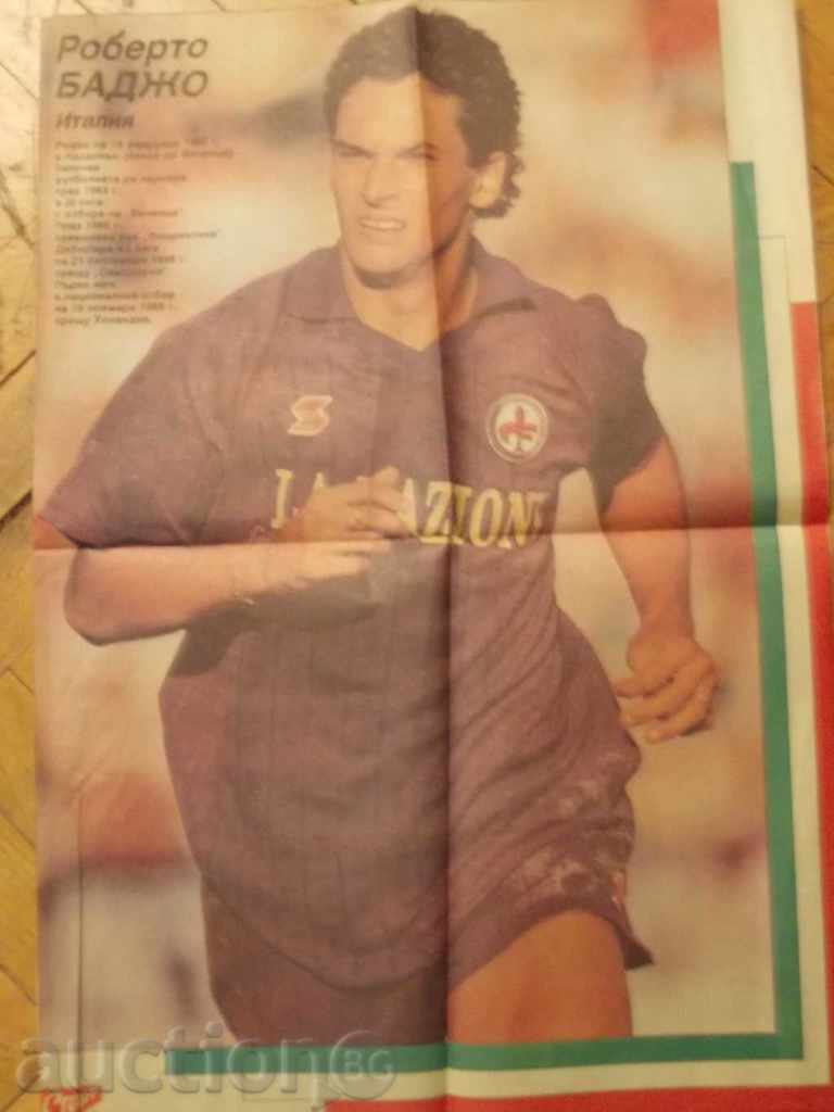 Παράδοση φωτογραφίες, αφίσες ποδοσφαιριστών