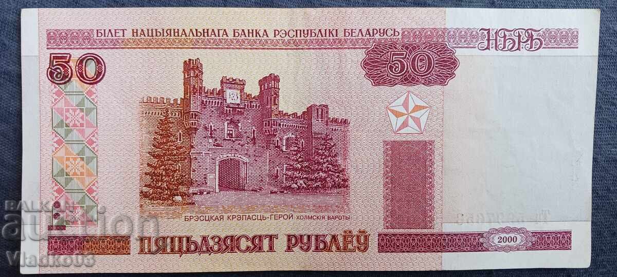 Belarus 50 ruble 2000 aUNC