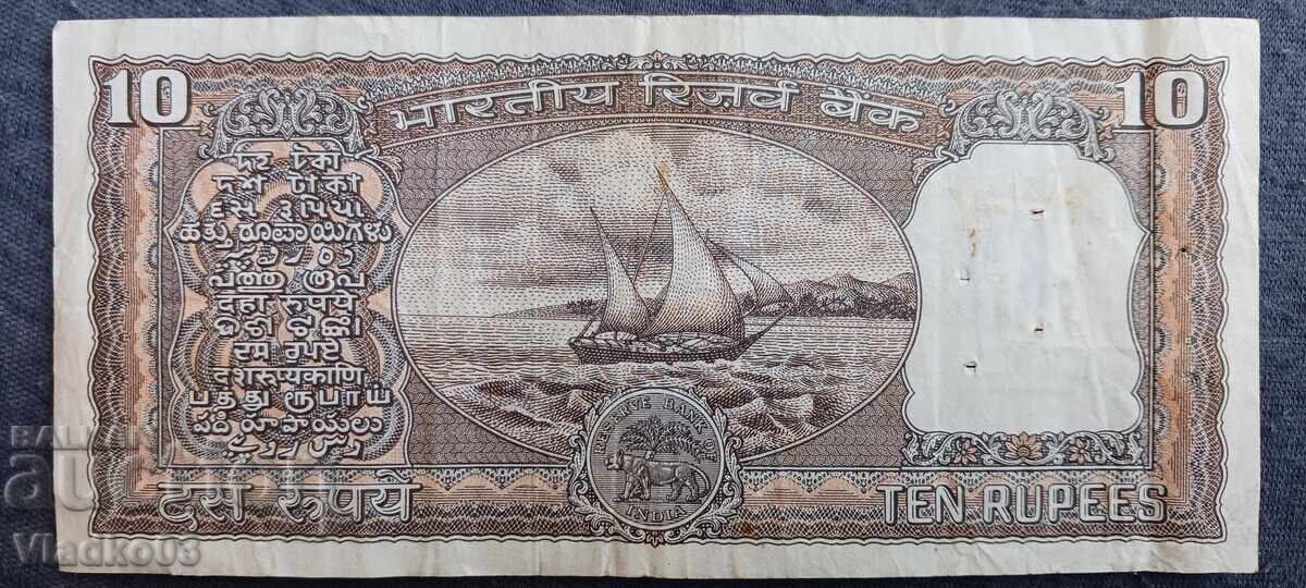 India 10 rupii 1977-1982 semnătura I. Patel cu preț € 3.90 | 7.63 BGN