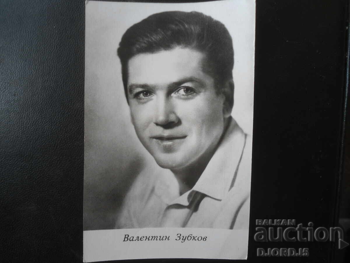 Old photograph, Valentin Zubkov Old photograph, Valentin Zubkov