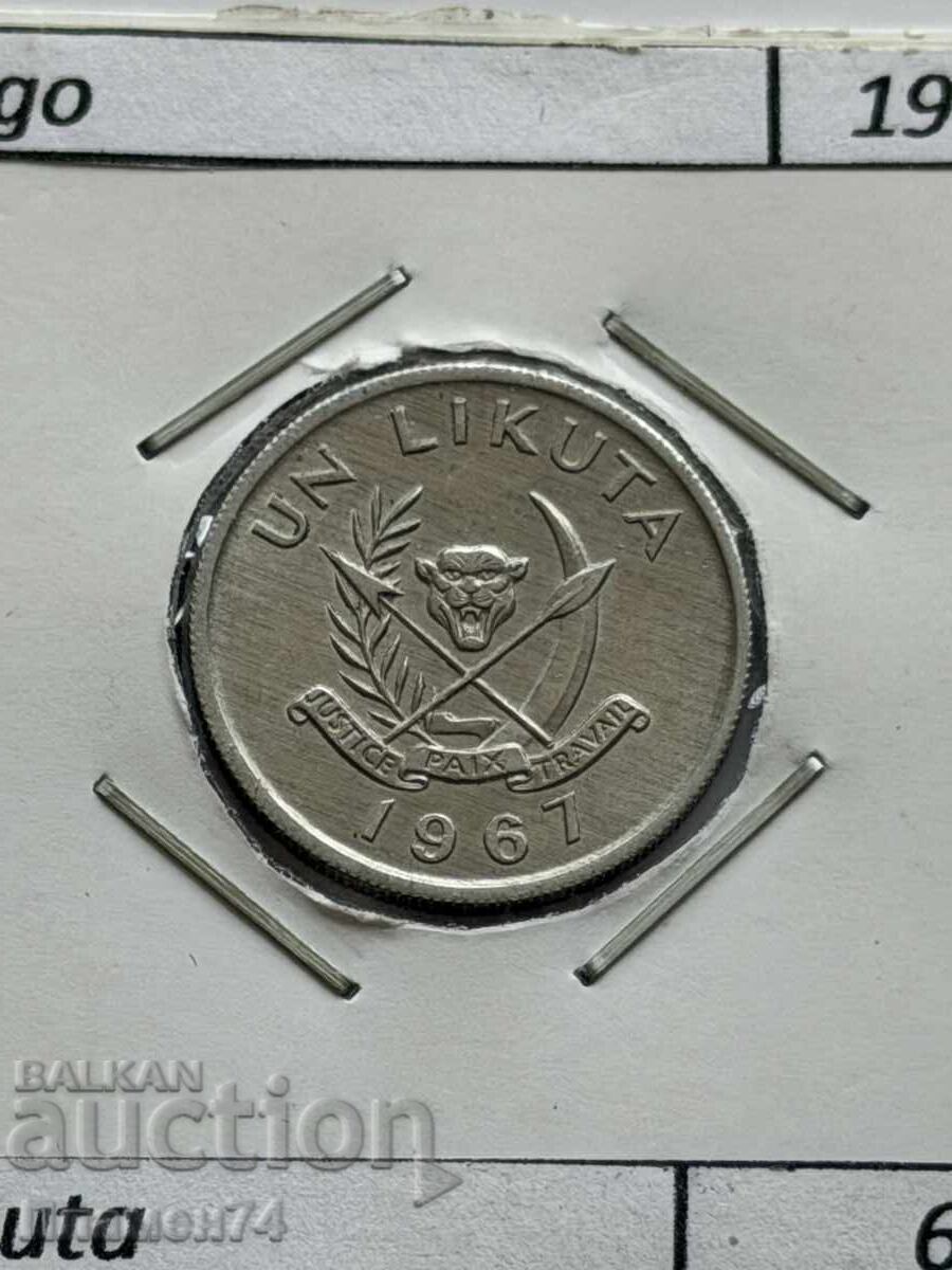 1 Likuta 1967 Κονγκό με τιμή € 1.00 | 1.96 BGN