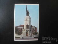 VELIKO TARNOVO - Monument to those who fell in the 1915/18 war