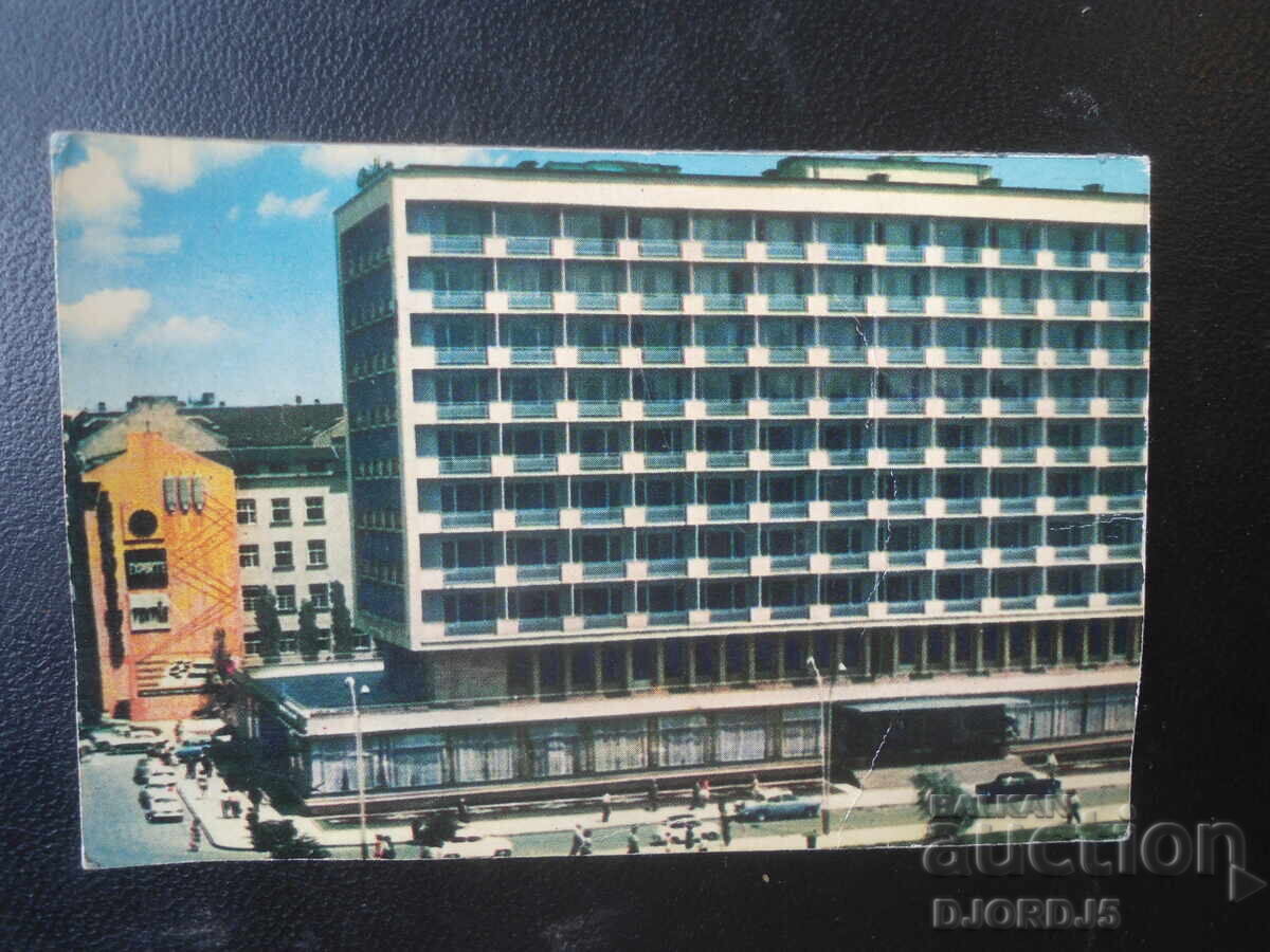 SOFIA. "Rila" Hotel, Old postcard