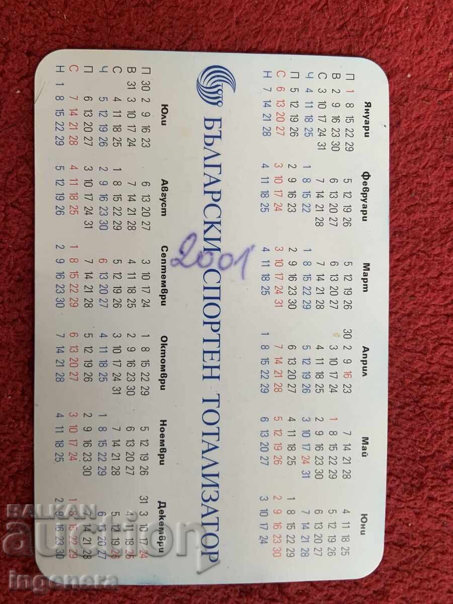 ΤΣΕΠΗΣ ΗΜΕΡΟΛΟΓΙΟ 2001 με τιμή € 1.00 | 1.96 BGN