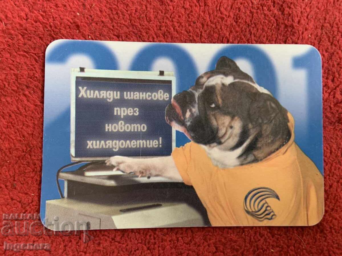 ΤΣΕΠΗΣ ΗΜΕΡΟΛΟΓΙΟ 2001