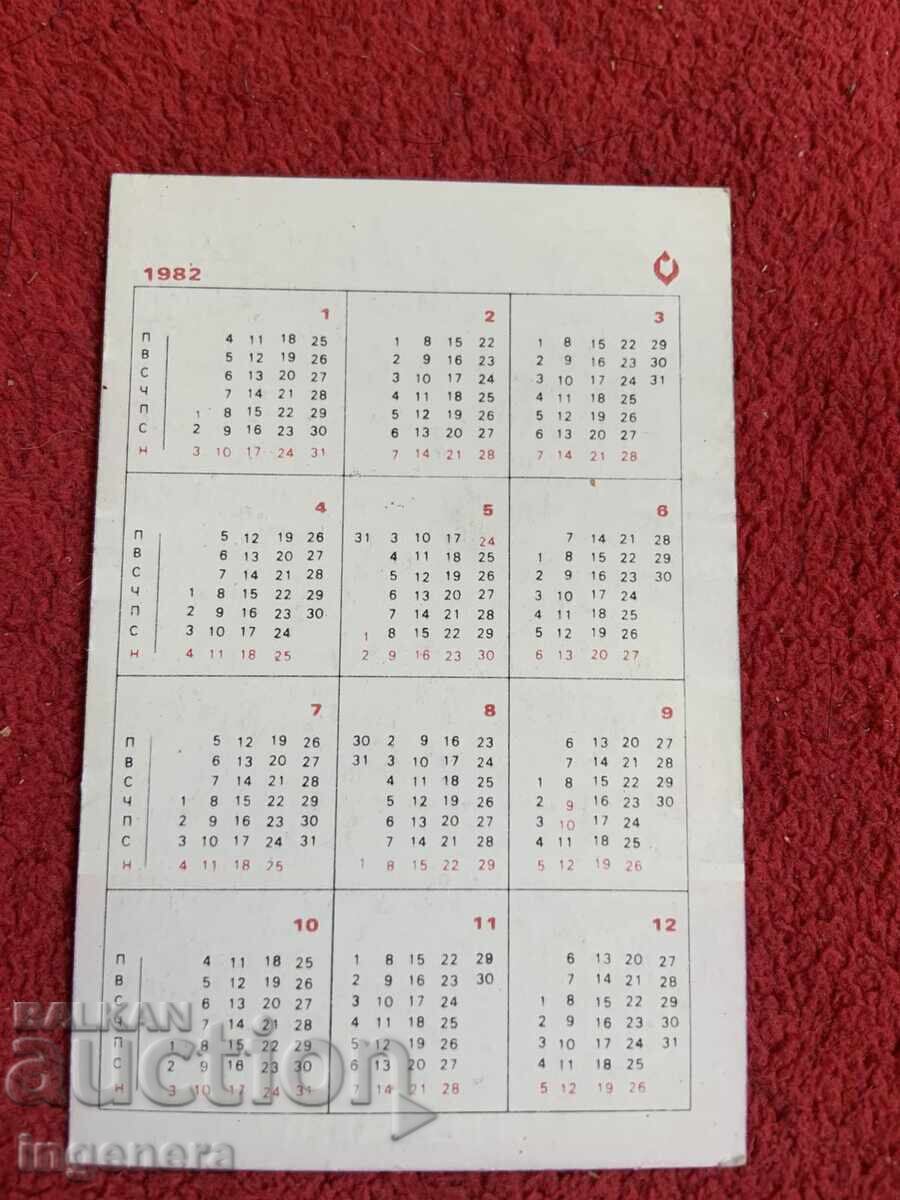 CALENDAR DE BUZUNAR 1982 cu preț € 1.50 | 2.93 BGN CALENDAR DE BUZUNAR 1982 cu preț € 1.50 | 2.93 BGN