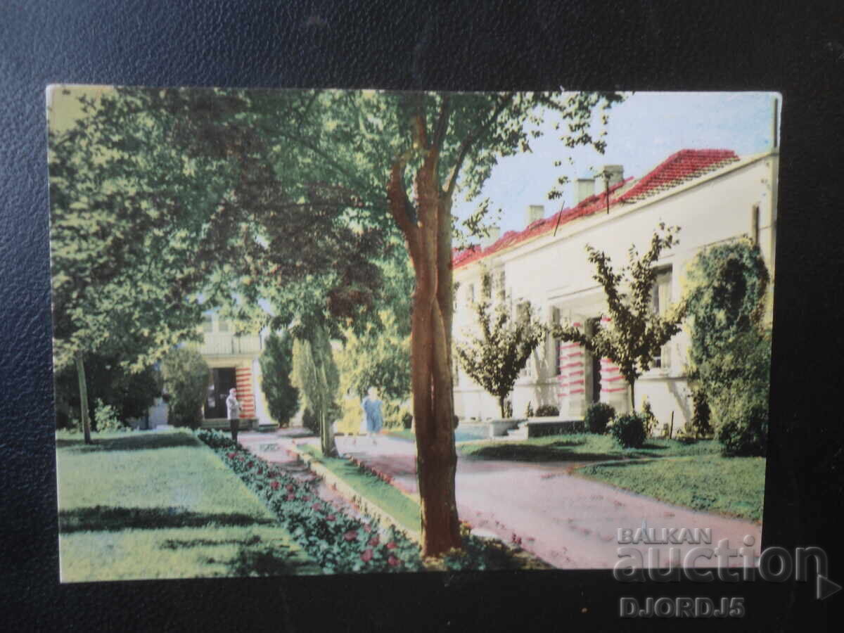 Балнеосанаториумът на М-во на нар. здраве и соц. грижи Балнеосанаториумът на М-во на нар. здраве и соц. грижи