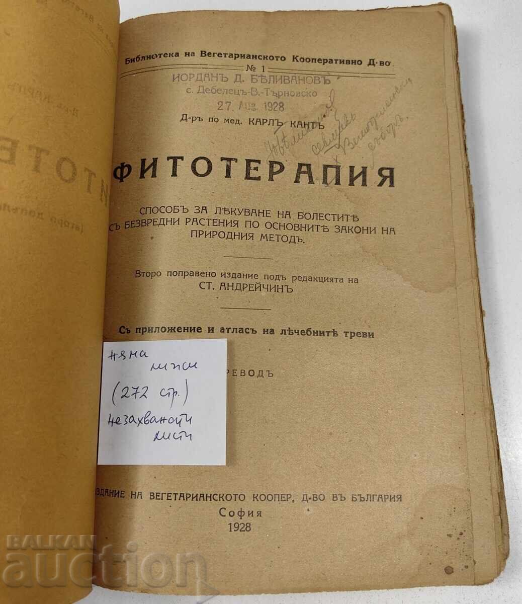 1928 FITOTERAPIE TRATAMENT CU PLANTE cu preț € 35.28 | 69.00 BGN