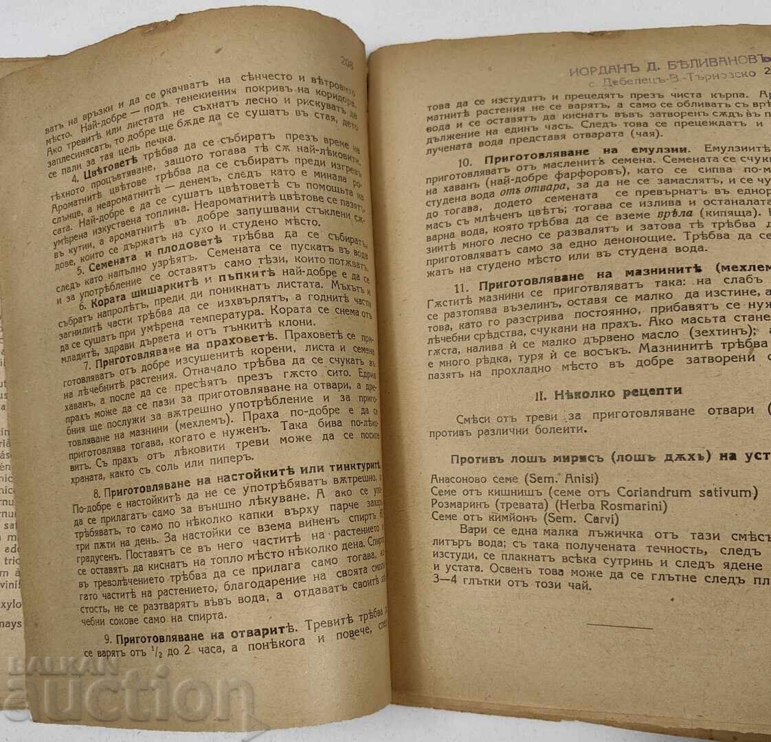 Licitație 1928 FITOTERAPIE TRATAMENT CU PLANTE