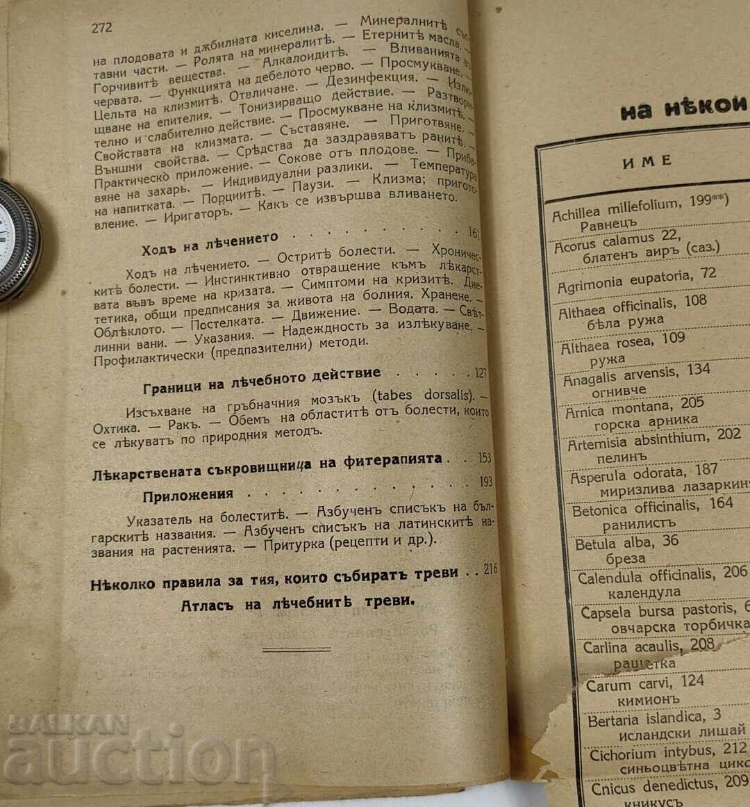 1928 FITOTERAPIE TRATAMENT CU PLANTE - 6